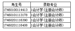 海南文科.png