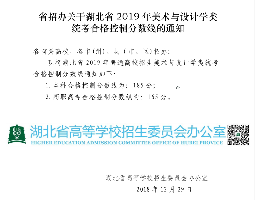 微信图片_20190305144441.png